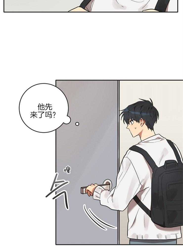 《灵魂互换》漫画最新章节第16话 撞见免费下拉式在线观看章节第【18】张图片