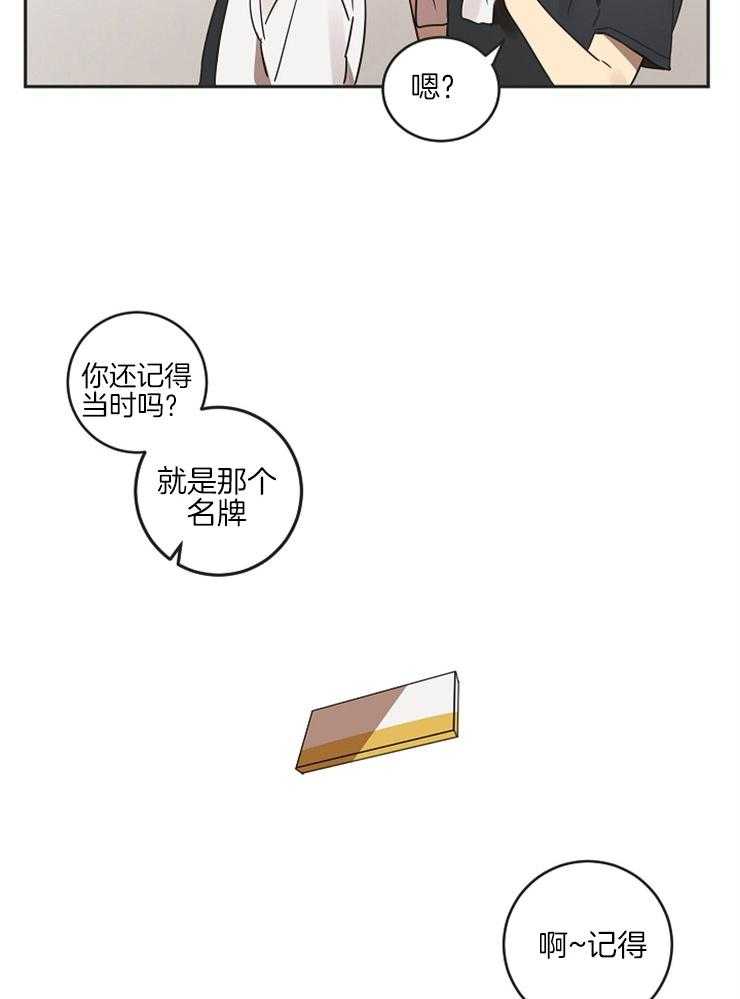 《灵魂互换》漫画最新章节第20话 正确的解咒方法免费下拉式在线观看章节第【7】张图片