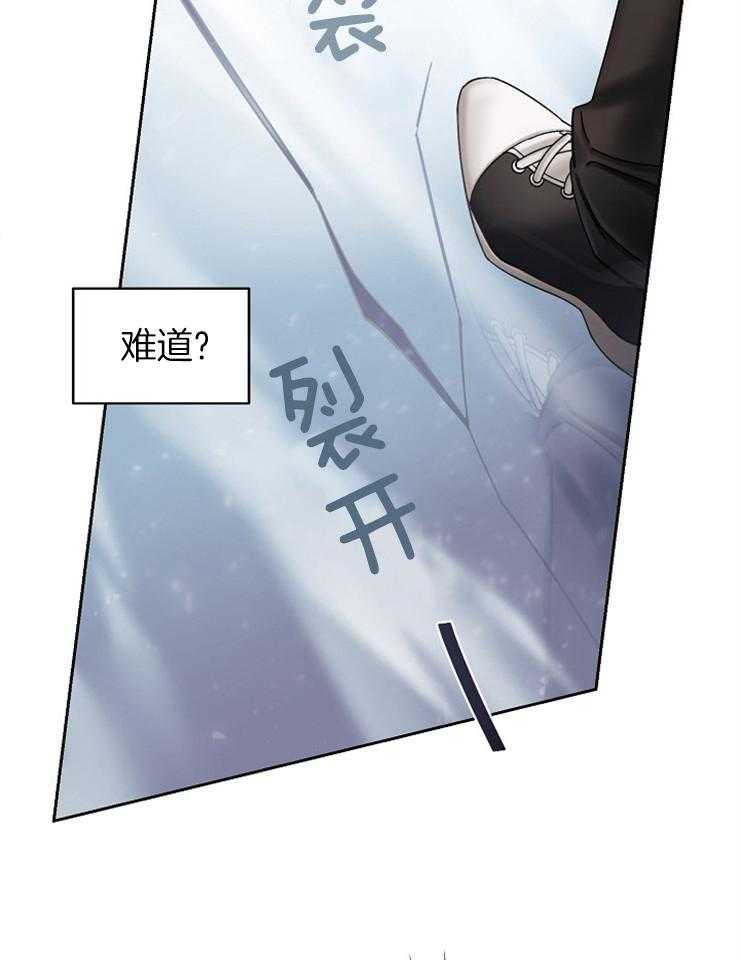 《一觉醒来竟成救世主》漫画最新章节第1话 1_穿越免费下拉式在线观看章节第【35】张图片