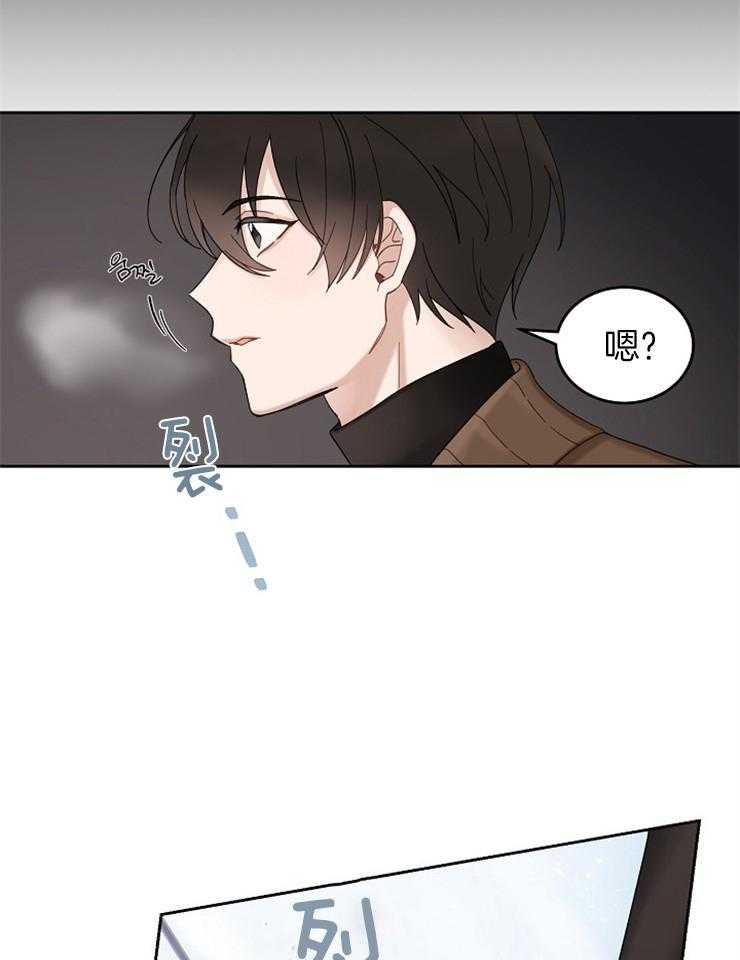 《一觉醒来竟成救世主》漫画最新章节第1话 1_穿越免费下拉式在线观看章节第【36】张图片