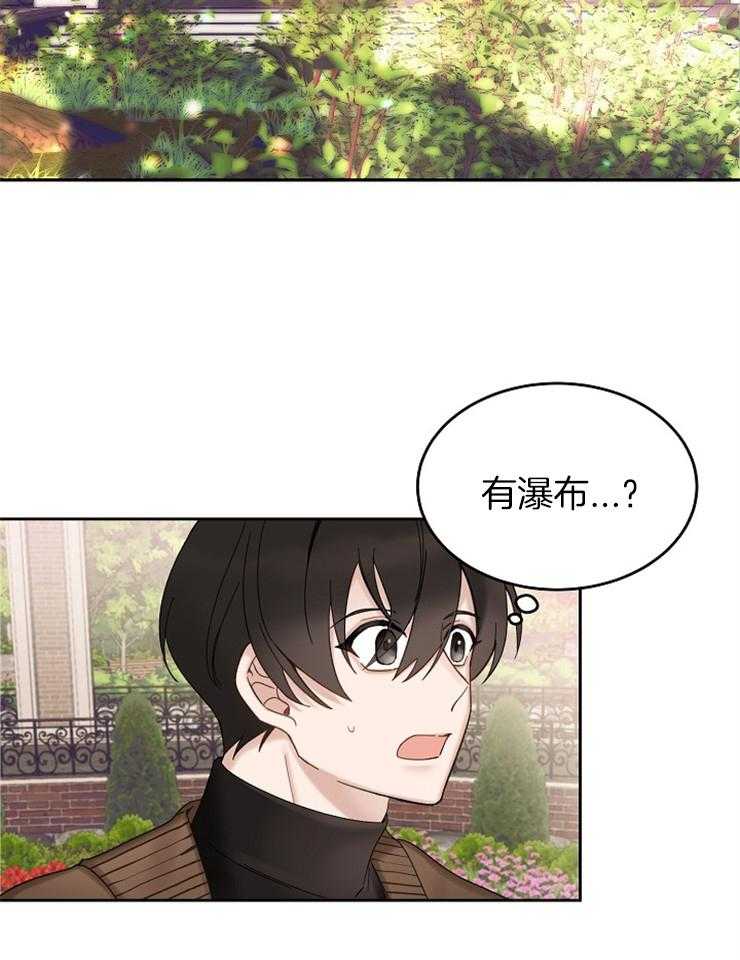 《一觉醒来竟成救世主》漫画最新章节第1话 1_穿越免费下拉式在线观看章节第【28】张图片