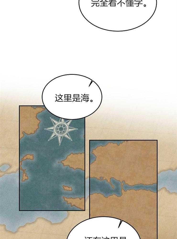 《一觉醒来竟成救世主》漫画最新章节第2话 2_回不去了免费下拉式在线观看章节第【41】张图片