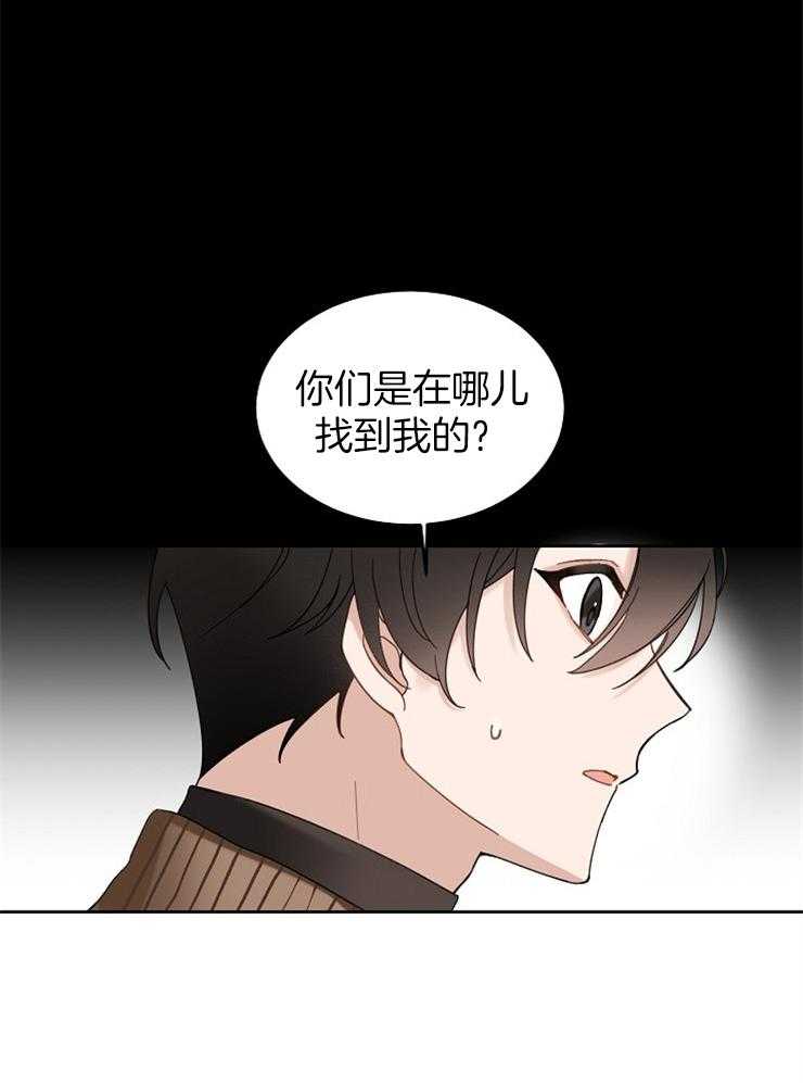 《一觉醒来竟成救世主》漫画最新章节第2话 2_回不去了免费下拉式在线观看章节第【38】张图片