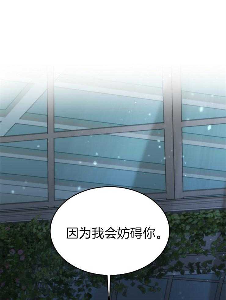 《一觉醒来竟成救世主》漫画最新章节第2话 2_回不去了免费下拉式在线观看章节第【3】张图片