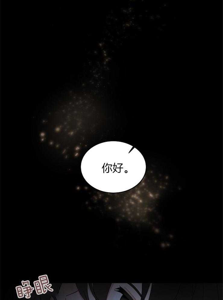 《一觉醒来竟成救世主》漫画最新章节第2话 2_回不去了免费下拉式在线观看章节第【26】张图片