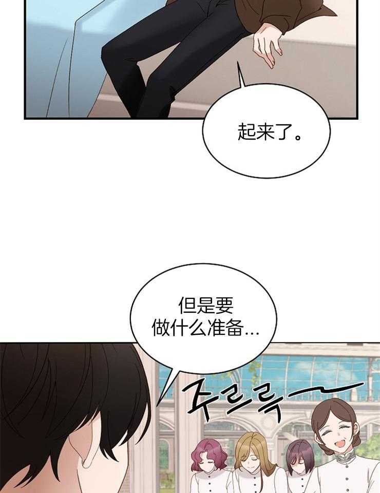 《一觉醒来竟成救世主》漫画最新章节第3话 3_都退下吧免费下拉式在线观看章节第【47】张图片