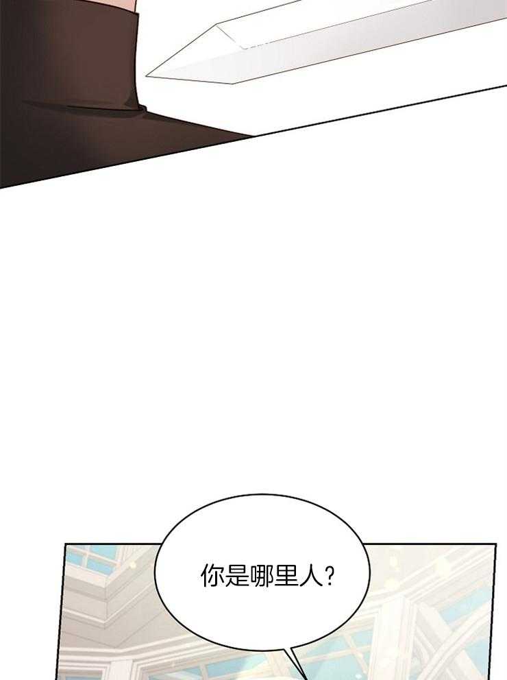 《一觉醒来竟成救世主》漫画最新章节第3话 3_都退下吧免费下拉式在线观看章节第【22】张图片