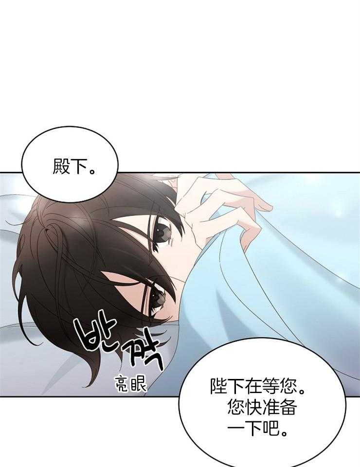 《一觉醒来竟成救世主》漫画最新章节第3话 3_都退下吧免费下拉式在线观看章节第【49】张图片