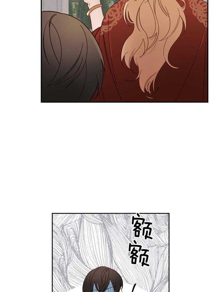 《一觉醒来竟成救世主》漫画最新章节第3话 3_都退下吧免费下拉式在线观看章节第【2】张图片