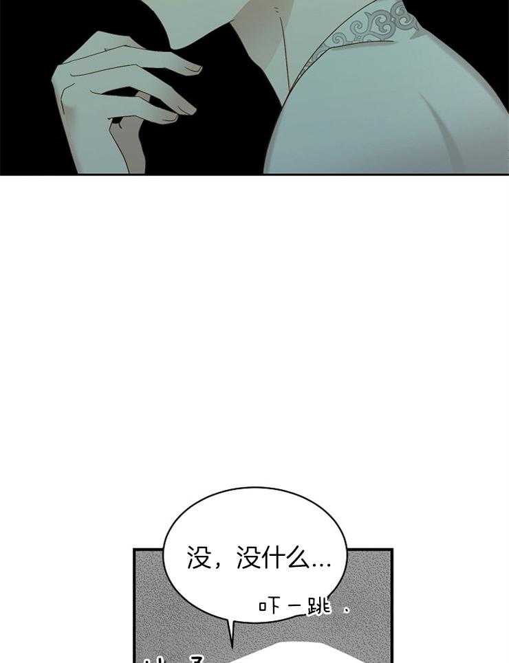 《一觉醒来竟成救世主》漫画最新章节第5话 5_对你一见钟情了免费下拉式在线观看章节第【47】张图片