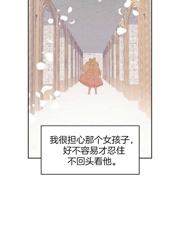 《一觉醒来竟成救世主》漫画最新章节第6话 6_掉到哪里了免费下拉式在线观看章节第【13】张图片