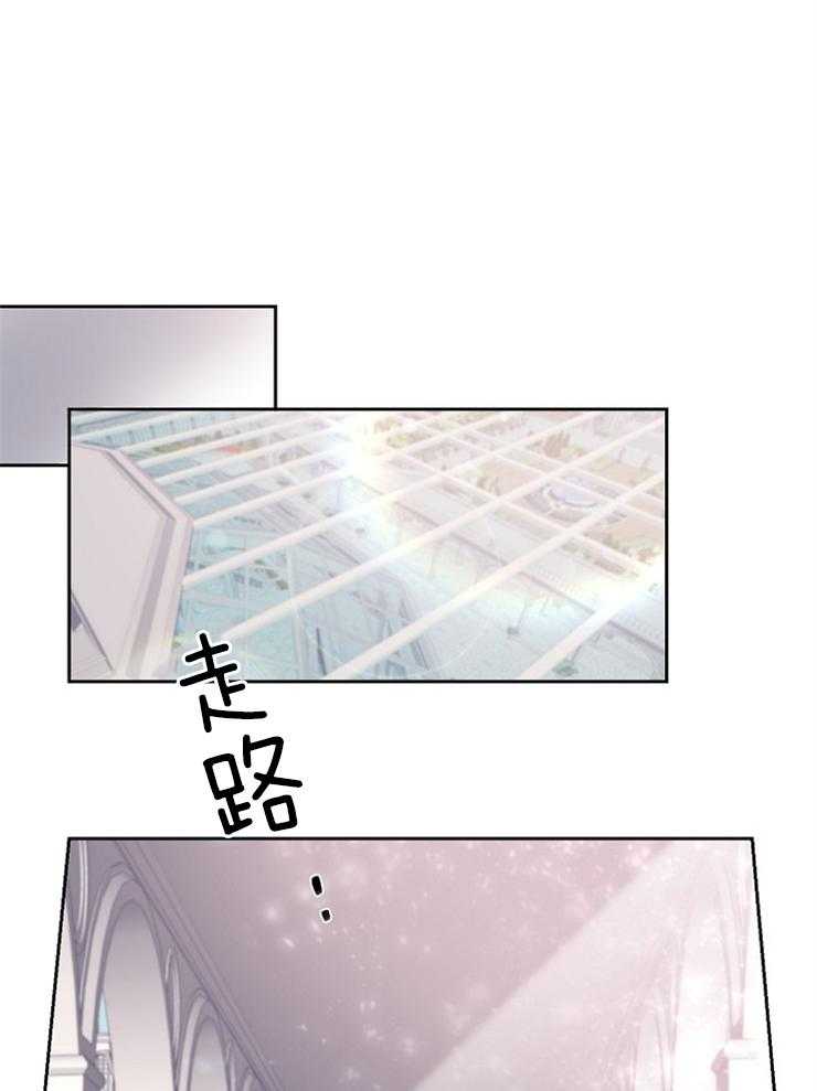 《一觉醒来竟成救世主》漫画最新章节第6话 6_掉到哪里了免费下拉式在线观看章节第【16】张图片