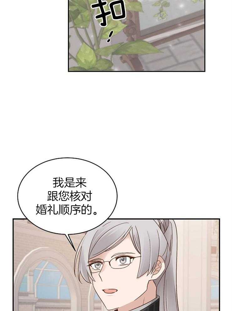 《一觉醒来竟成救世主》漫画最新章节第6话 6_掉到哪里了免费下拉式在线观看章节第【11】张图片