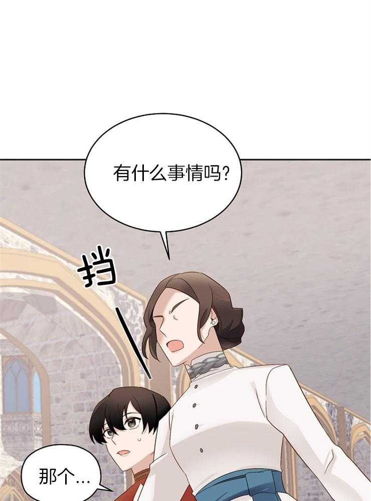 《一觉醒来竟成救世主》漫画最新章节第6话 6_掉到哪里了免费下拉式在线观看章节第【24】张图片