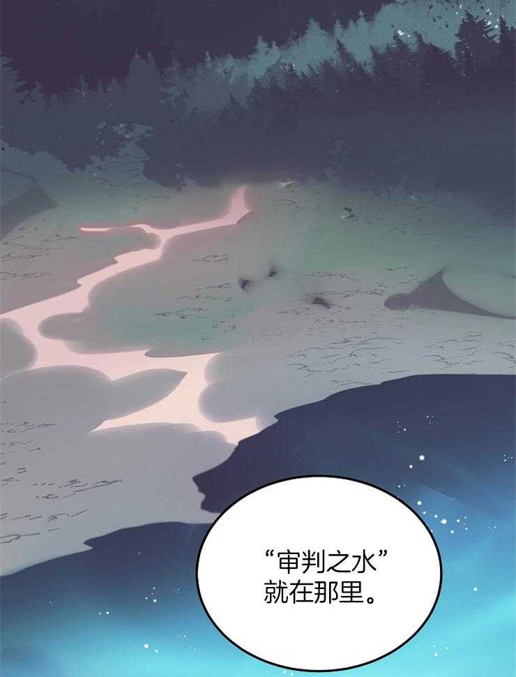 《一觉醒来竟成救世主》漫画最新章节第7话 7_审判之水免费下拉式在线观看章节第【46】张图片