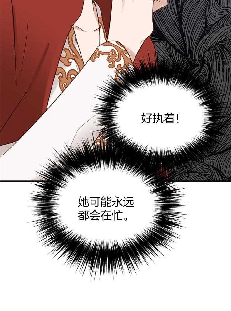 《一觉醒来竟成救世主》漫画最新章节第7话 7_审判之水免费下拉式在线观看章节第【1】张图片