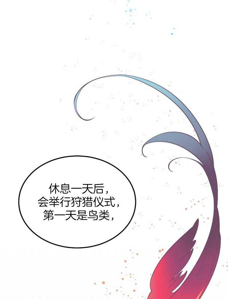 《一觉醒来竟成救世主》漫画最新章节第7话 7_审判之水免费下拉式在线观看章节第【39】张图片