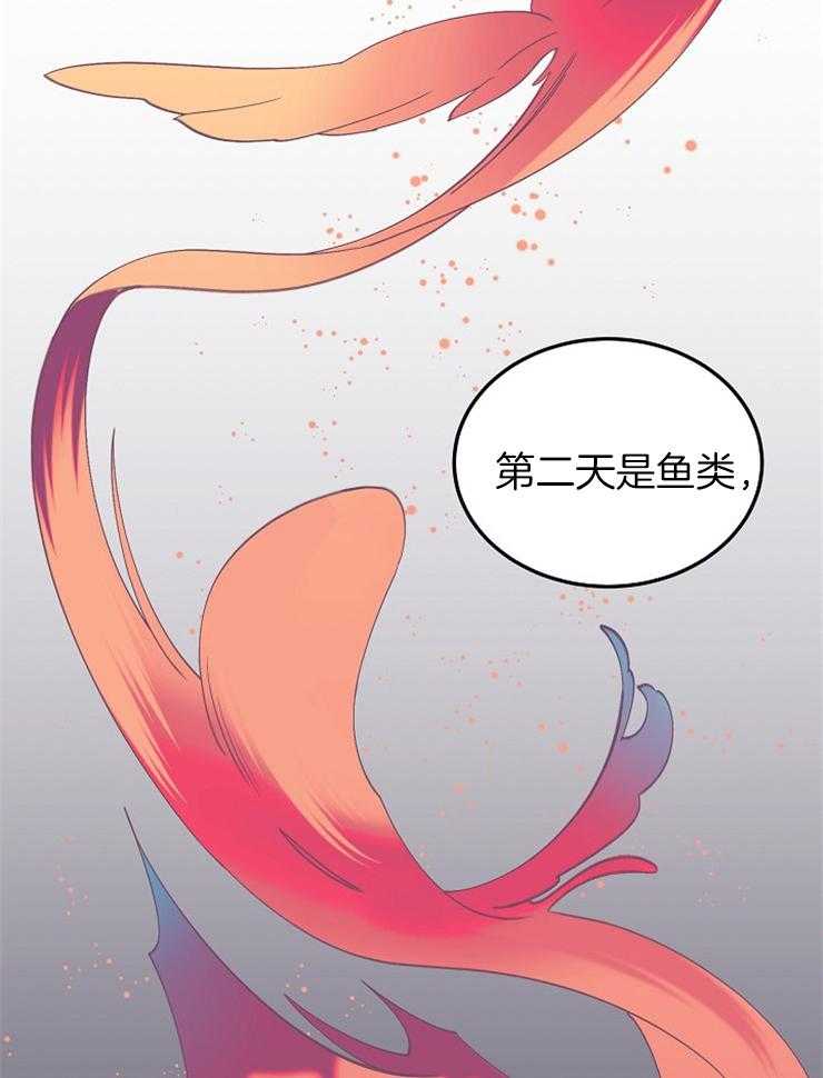 《一觉醒来竟成救世主》漫画最新章节第7话 7_审判之水免费下拉式在线观看章节第【38】张图片