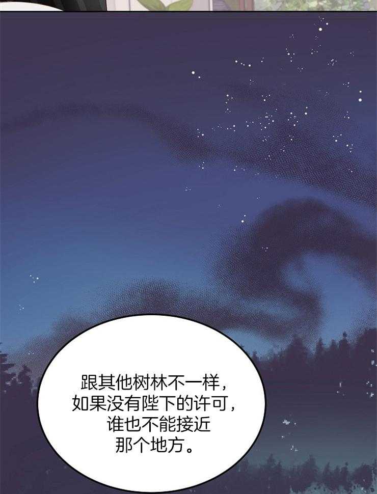 《一觉醒来竟成救世主》漫画最新章节第7话 7_审判之水免费下拉式在线观看章节第【47】张图片