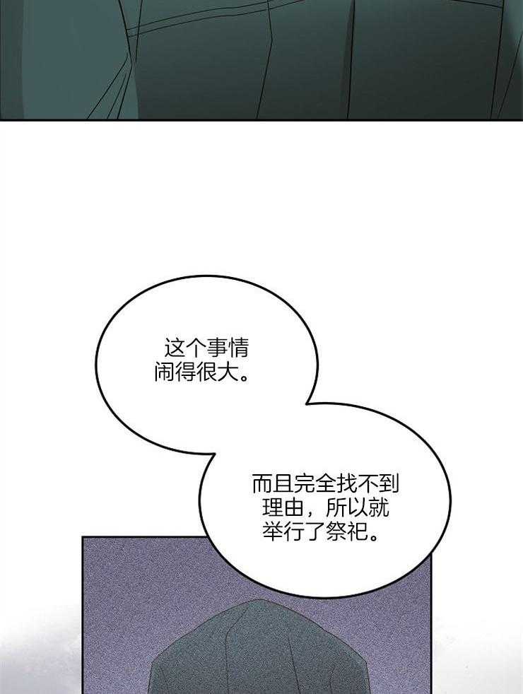 《一觉醒来竟成救世主》漫画最新章节第9话 9_神病的由来免费下拉式在线观看章节第【27】张图片