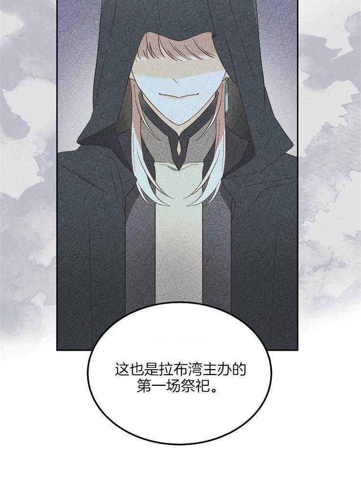 《一觉醒来竟成救世主》漫画最新章节第9话 9_神病的由来免费下拉式在线观看章节第【26】张图片