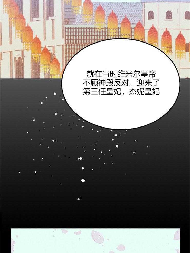 《一觉醒来竟成救世主》漫画最新章节第9话 9_神病的由来免费下拉式在线观看章节第【10】张图片