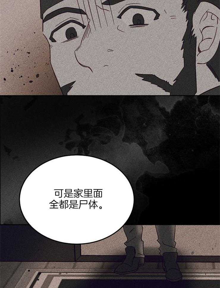 《一觉醒来竟成救世主》漫画最新章节第9话 9_神病的由来免费下拉式在线观看章节第【37】张图片