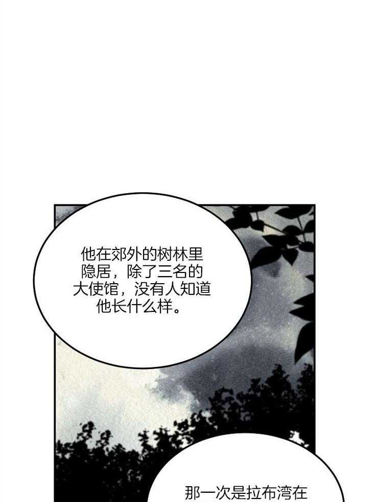 《一觉醒来竟成救世主》漫画最新章节第9话 9_神病的由来免费下拉式在线观看章节第【16】张图片