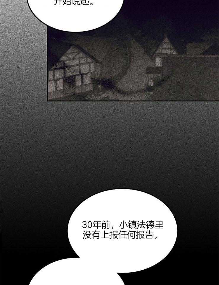 《一觉醒来竟成救世主》漫画最新章节第9话 9_神病的由来免费下拉式在线观看章节第【39】张图片