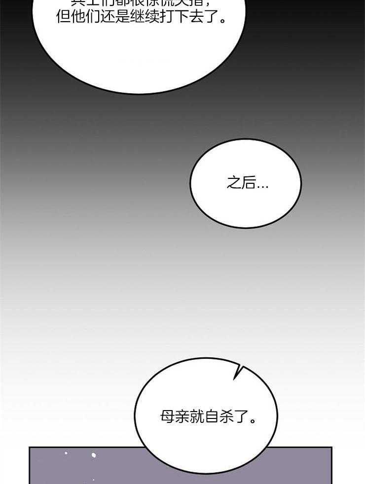 《一觉醒来竟成救世主》漫画最新章节第9话 9_神病的由来免费下拉式在线观看章节第【2】张图片