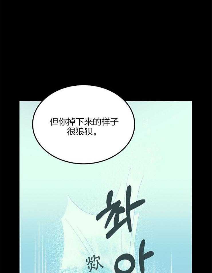 《一觉醒来竟成救世主》漫画最新章节第10话 10_那你就好好努力吧免费下拉式在线观看章节第【28】张图片