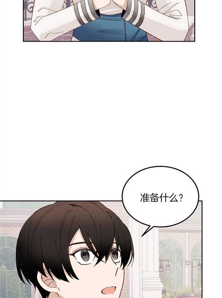 《一觉醒来竟成救世主》漫画最新章节第11话 11_要好好学习免费下拉式在线观看章节第【46】张图片