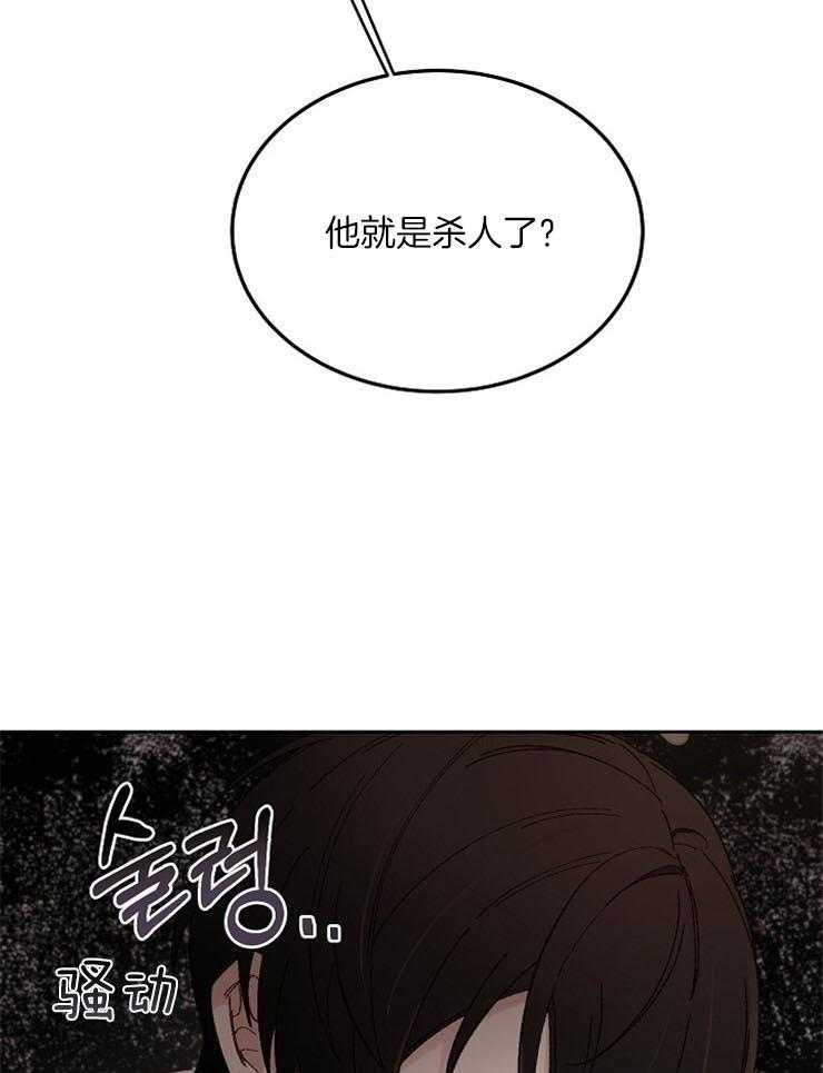 《一觉醒来竟成救世主》漫画最新章节第11话 11_要好好学习免费下拉式在线观看章节第【20】张图片