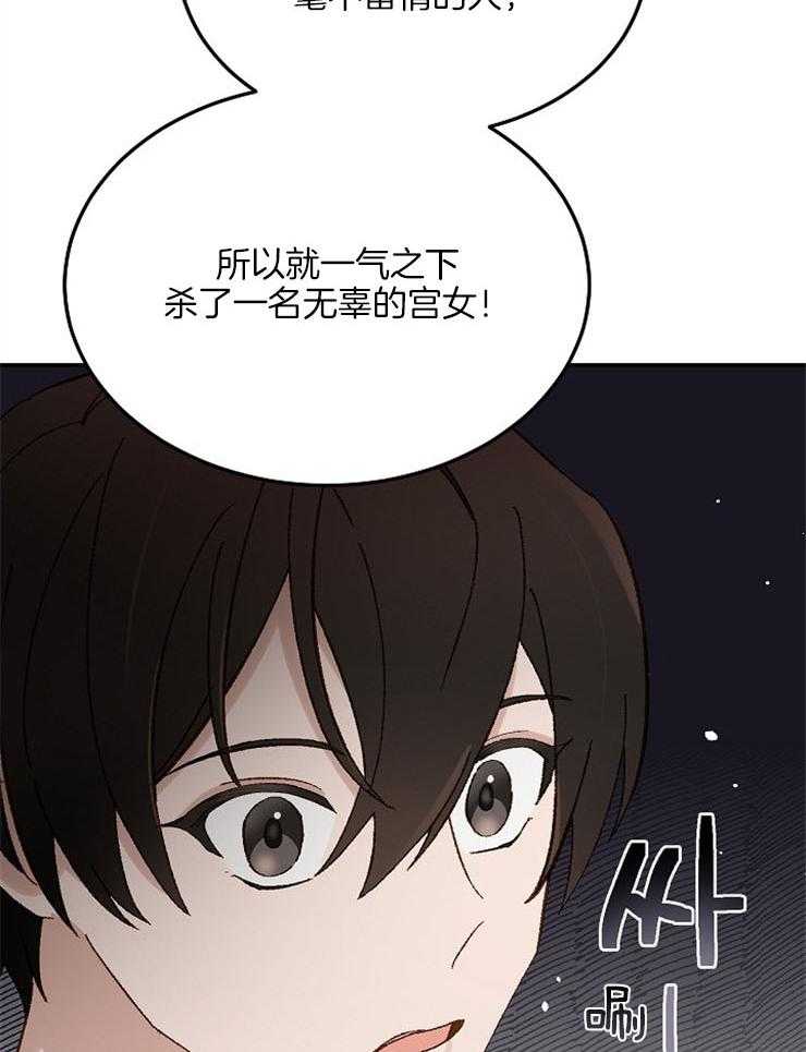 《一觉醒来竟成救世主》漫画最新章节第11话 11_要好好学习免费下拉式在线观看章节第【27】张图片