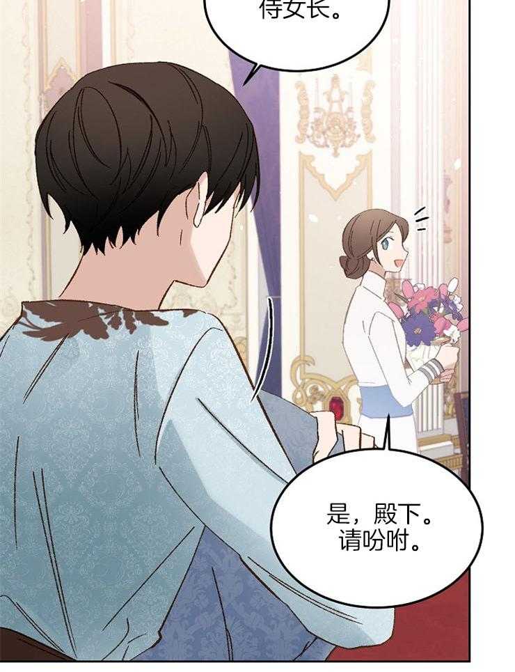 《一觉醒来竟成救世主》漫画最新章节第11话 11_要好好学习免费下拉式在线观看章节第【7】张图片