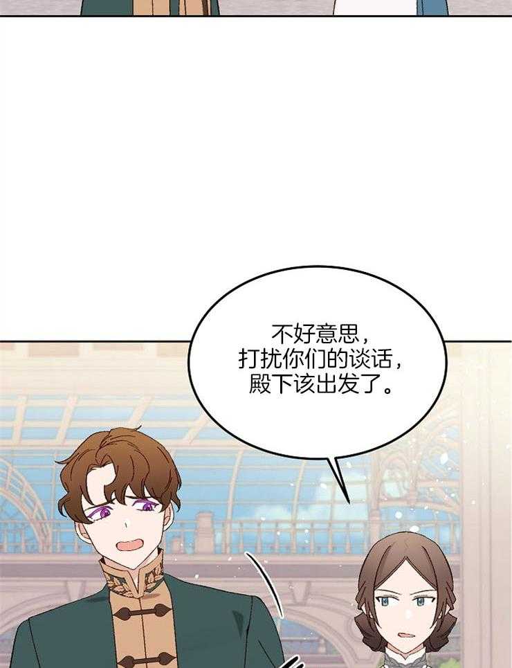 《一觉醒来竟成救世主》漫画最新章节第11话 11_要好好学习免费下拉式在线观看章节第【24】张图片