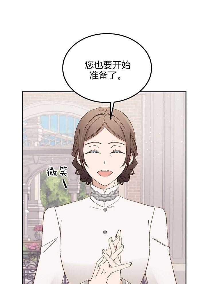 《一觉醒来竟成救世主》漫画最新章节第11话 11_要好好学习免费下拉式在线观看章节第【47】张图片