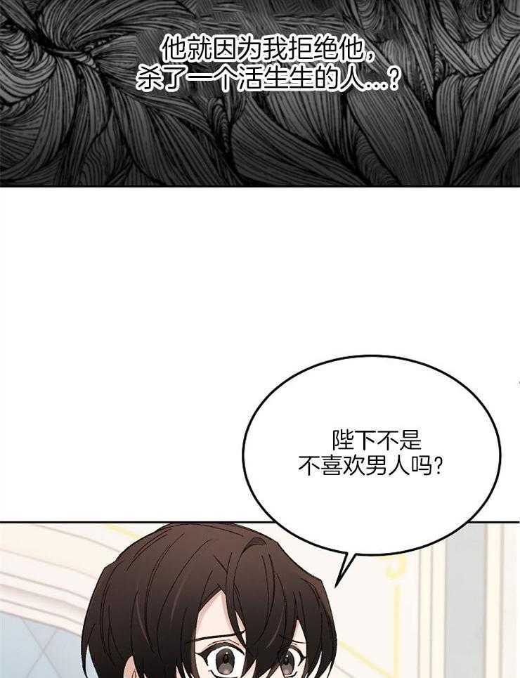 《一觉醒来竟成救世主》漫画最新章节第11话 11_要好好学习免费下拉式在线观看章节第【18】张图片