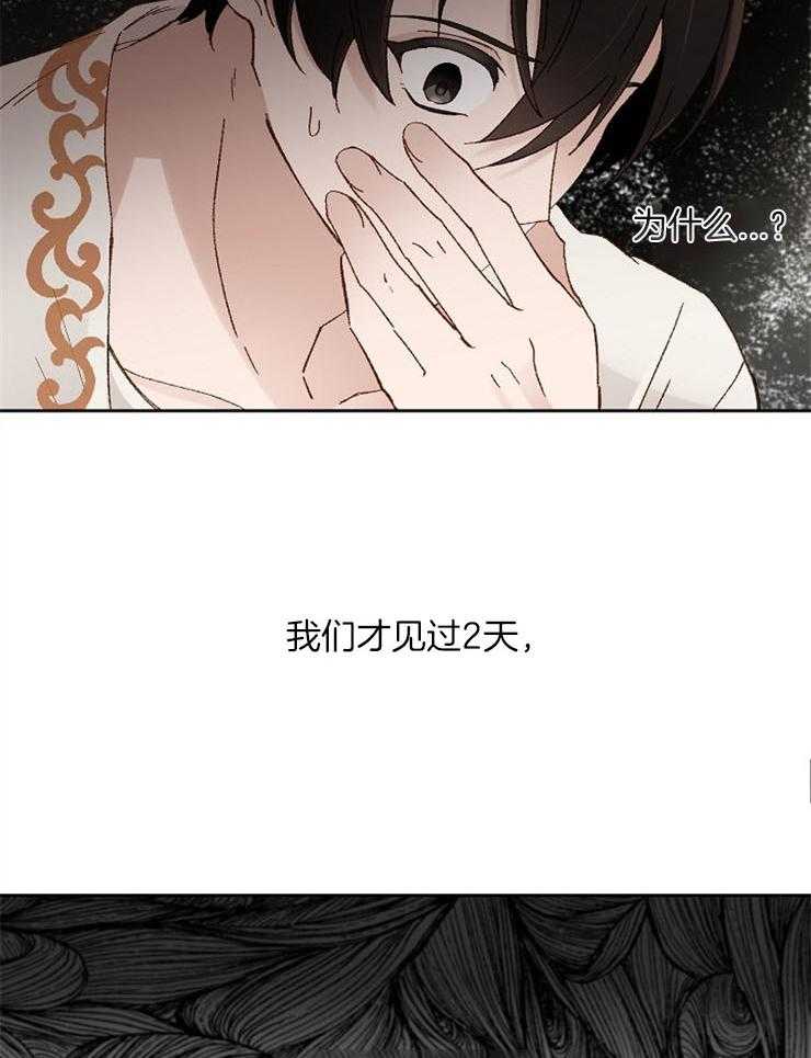 《一觉醒来竟成救世主》漫画最新章节第11话 11_要好好学习免费下拉式在线观看章节第【19】张图片