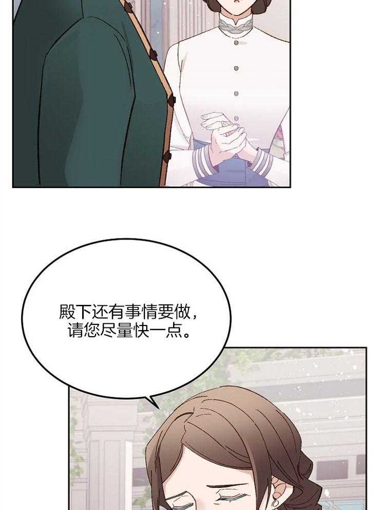 《一觉醒来竟成救世主》漫画最新章节第11话 11_要好好学习免费下拉式在线观看章节第【37】张图片