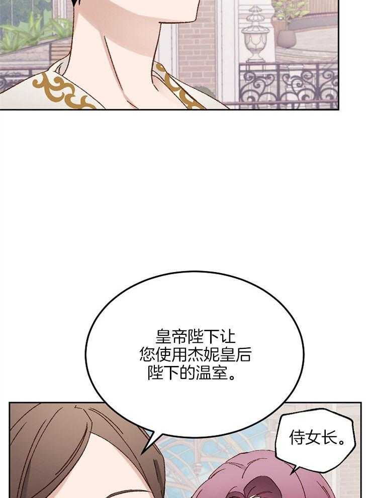 《一觉醒来竟成救世主》漫画最新章节第11话 11_要好好学习免费下拉式在线观看章节第【45】张图片