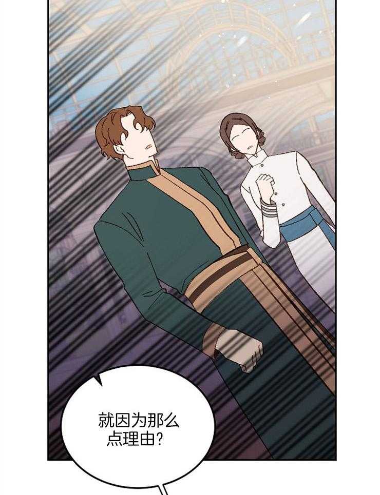 《一觉醒来竟成救世主》漫画最新章节第11话 11_要好好学习免费下拉式在线观看章节第【21】张图片