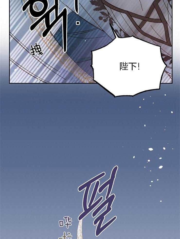 《一觉醒来竟成救世主》漫画最新章节第12话 12_一起睡吧免费下拉式在线观看章节第【13】张图片