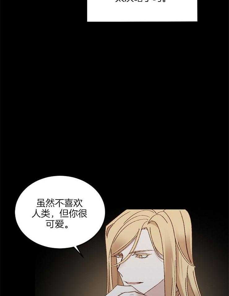 《一觉醒来竟成救世主》漫画最新章节第13话 这种感情叫什么免费下拉式在线观看章节第【14】张图片