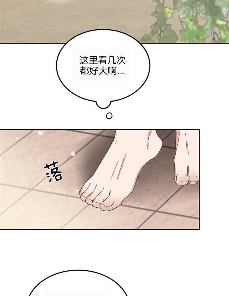 《一觉醒来竟成救世主》漫画最新章节第14话 说不通免费下拉式在线观看章节第【9】张图片