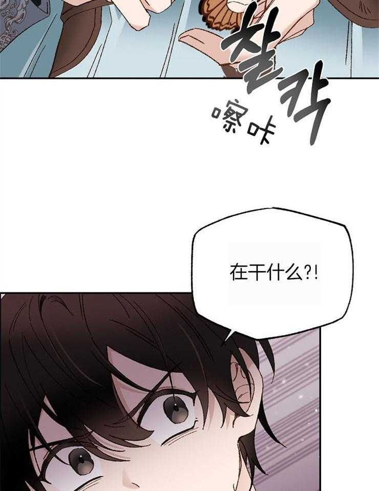 《一觉醒来竟成救世主》漫画最新章节第14话 说不通免费下拉式在线观看章节第【6】张图片