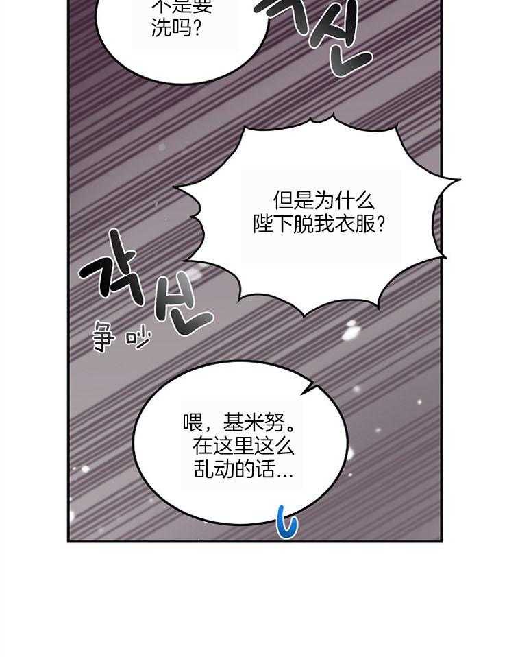 《一觉醒来竟成救世主》漫画最新章节第14话 说不通免费下拉式在线观看章节第【4】张图片