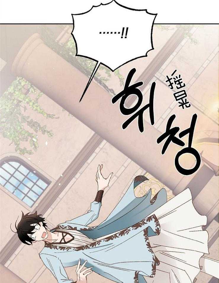 《一觉醒来竟成救世主》漫画最新章节第14话 说不通免费下拉式在线观看章节第【2】张图片