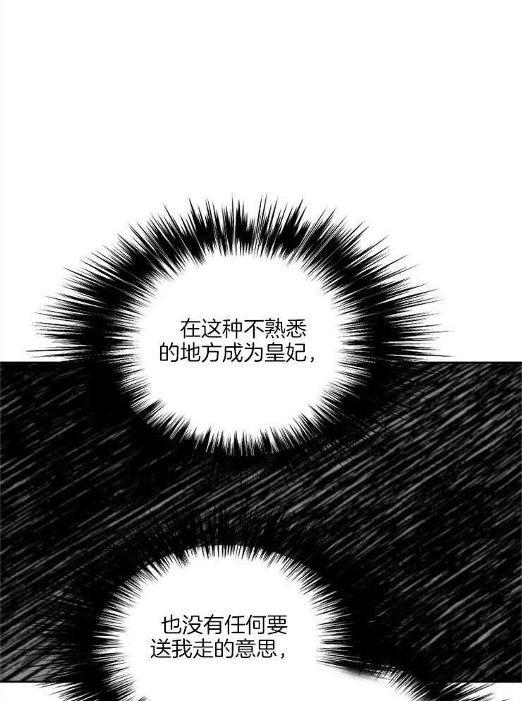 《一觉醒来竟成救世主》漫画最新章节第15话 这就是启示免费下拉式在线观看章节第【13】张图片