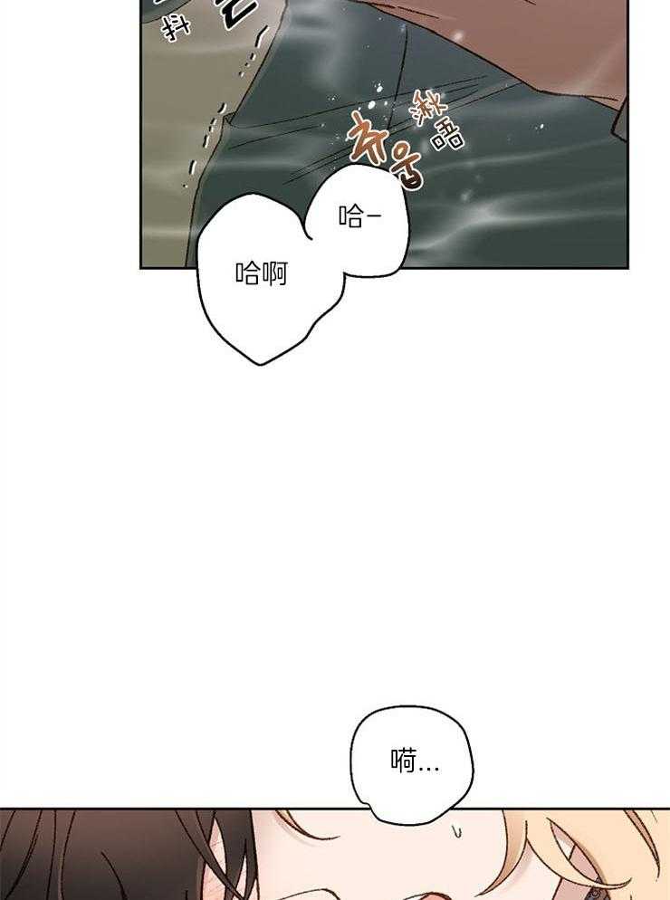 《一觉醒来竟成救世主》漫画最新章节第15话 这就是启示免费下拉式在线观看章节第【5】张图片